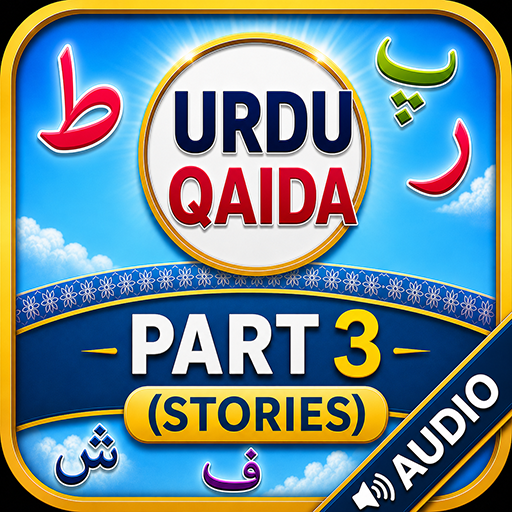 Urdu Qaida Part 3 (Stories)